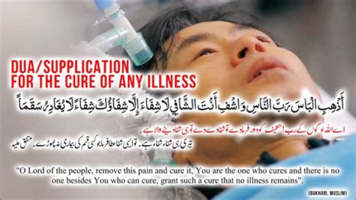 Essential Duas For Peace And Healing Before Surgery